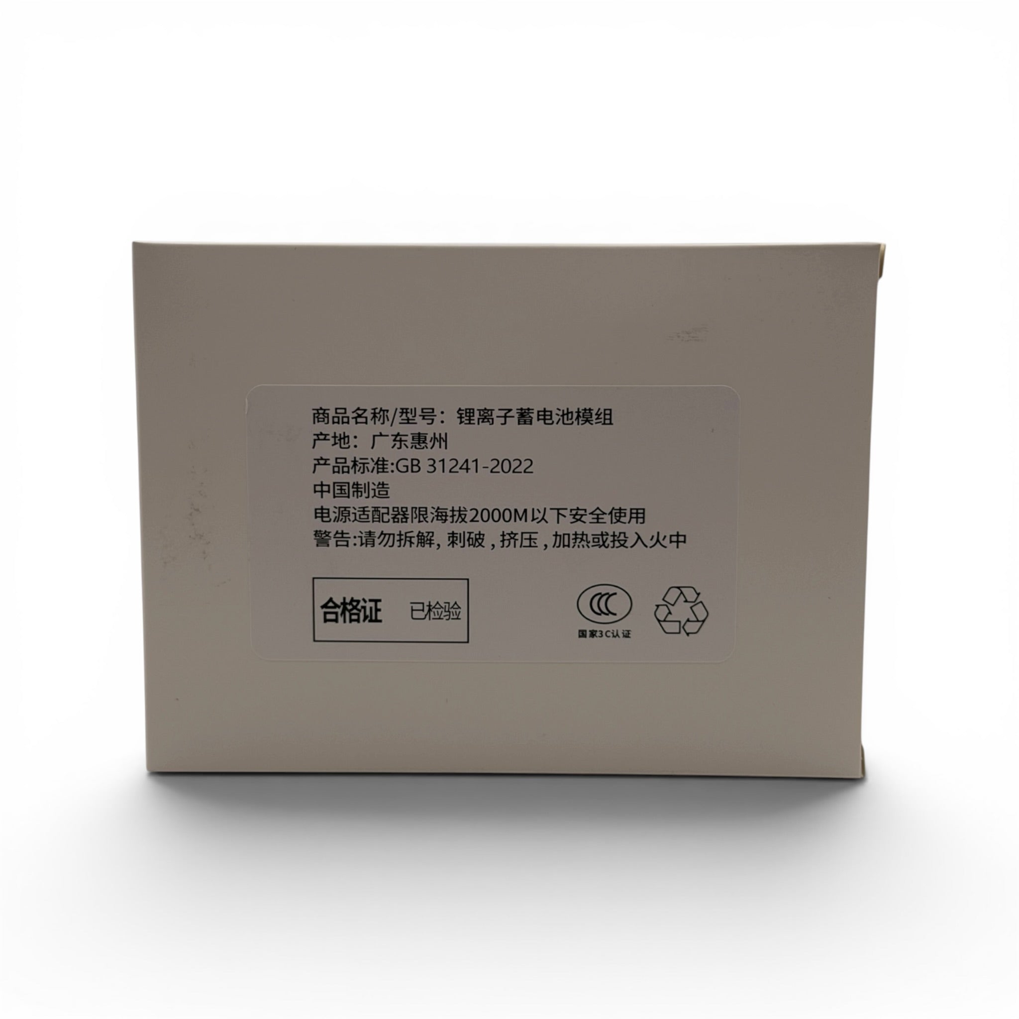iPhone 14 Plus Replacement battery (4,325 mAh)