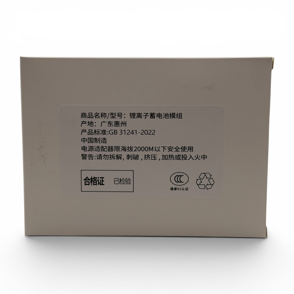 iPhone 14 Replacement battery (3,279 mAh)