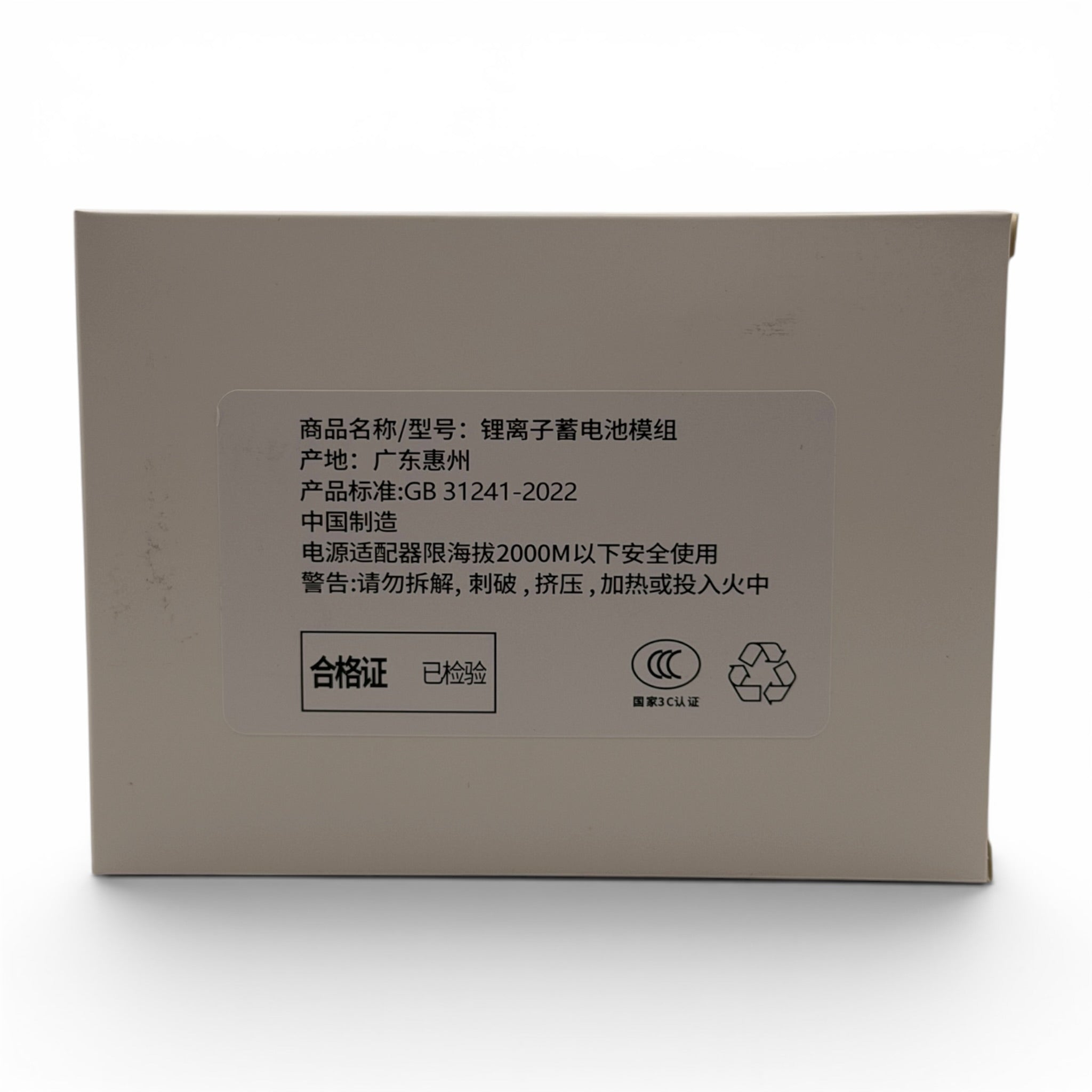 iPhone 14 Replacement battery (3,279 mAh)