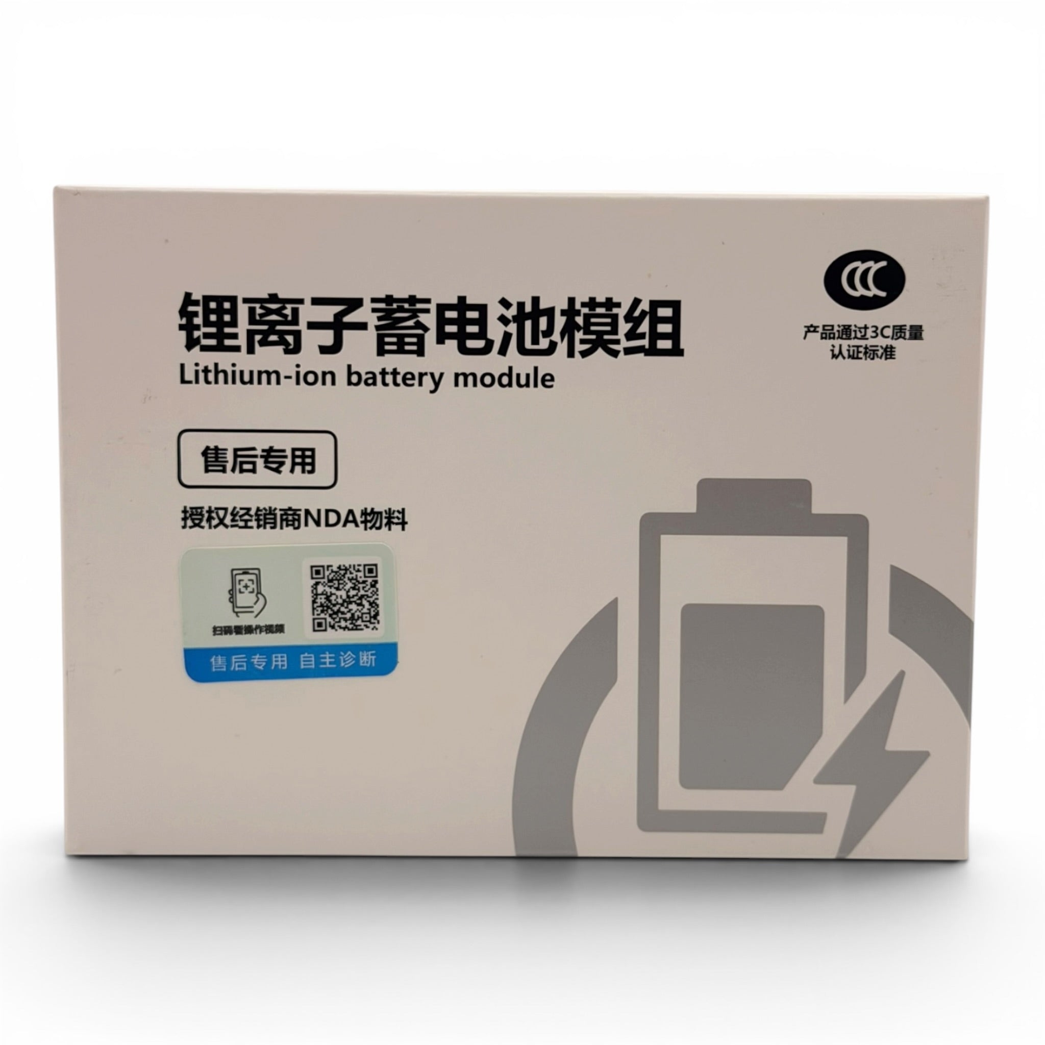 iPhone 14 Pro Replacement battery (3,200 mAh)
