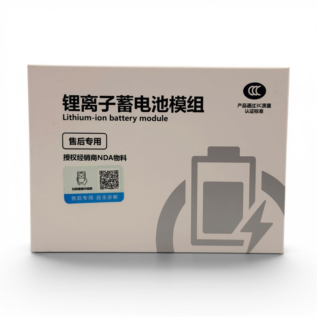 iPhone 15 Replacement battery (3,349 mAh)