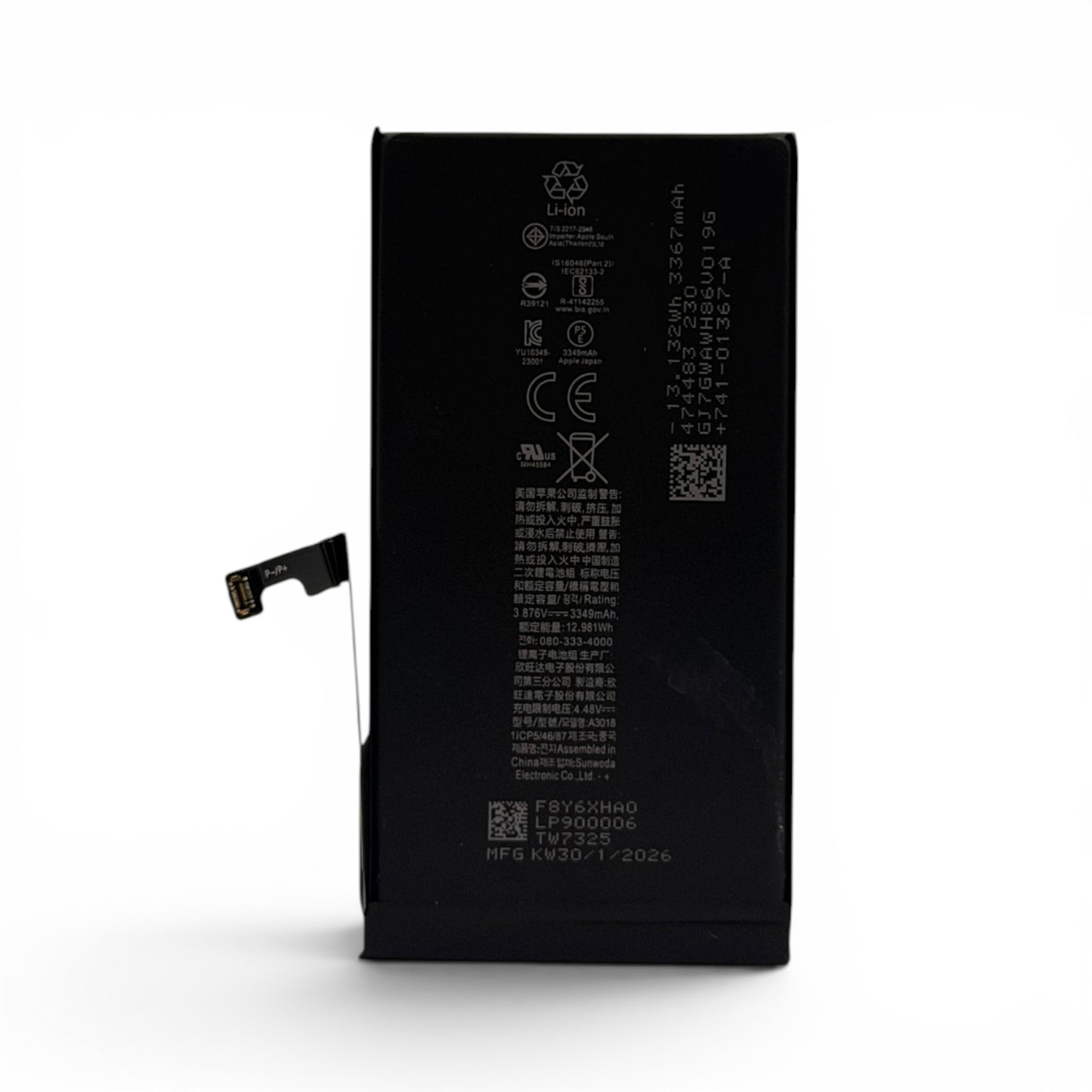 iPhone 15 Replacement battery (3,349 mAh)