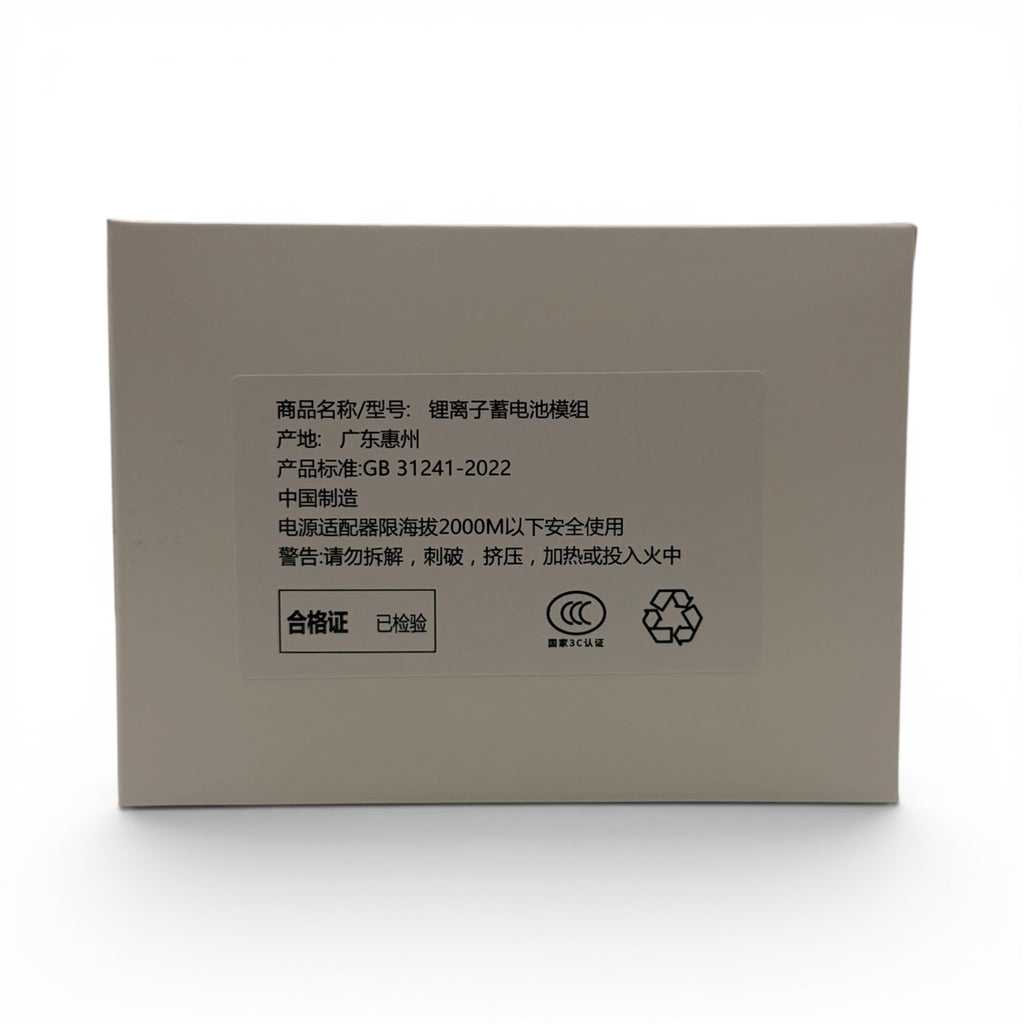 iPhone 15 pro max Replacement battery (4,441 mAh)