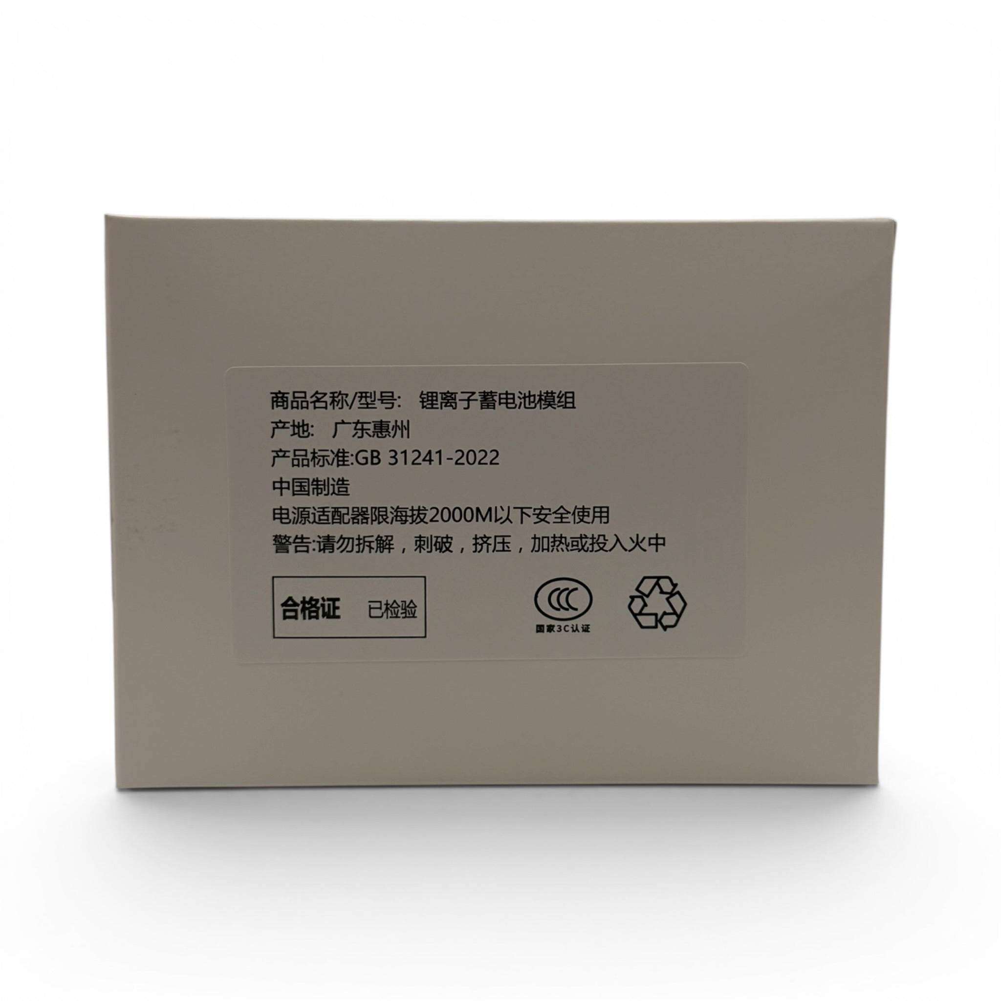 iPhone 15 pro max Replacement battery (4,441 mAh)