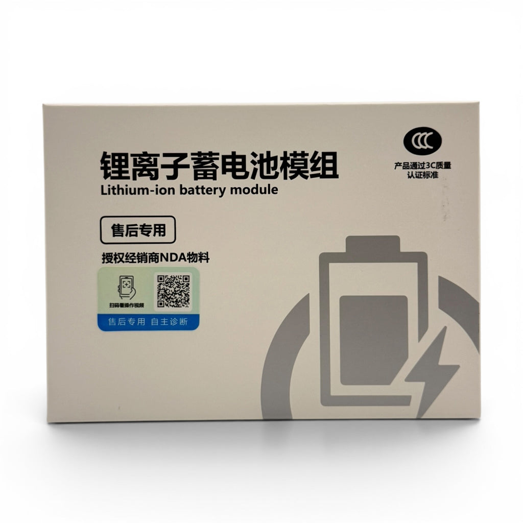 iPhone 12 Pro Max Replacement battery (3,687 mAh)