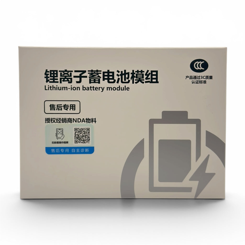 iPhone 12 Replacement battery (2,815 mAh)