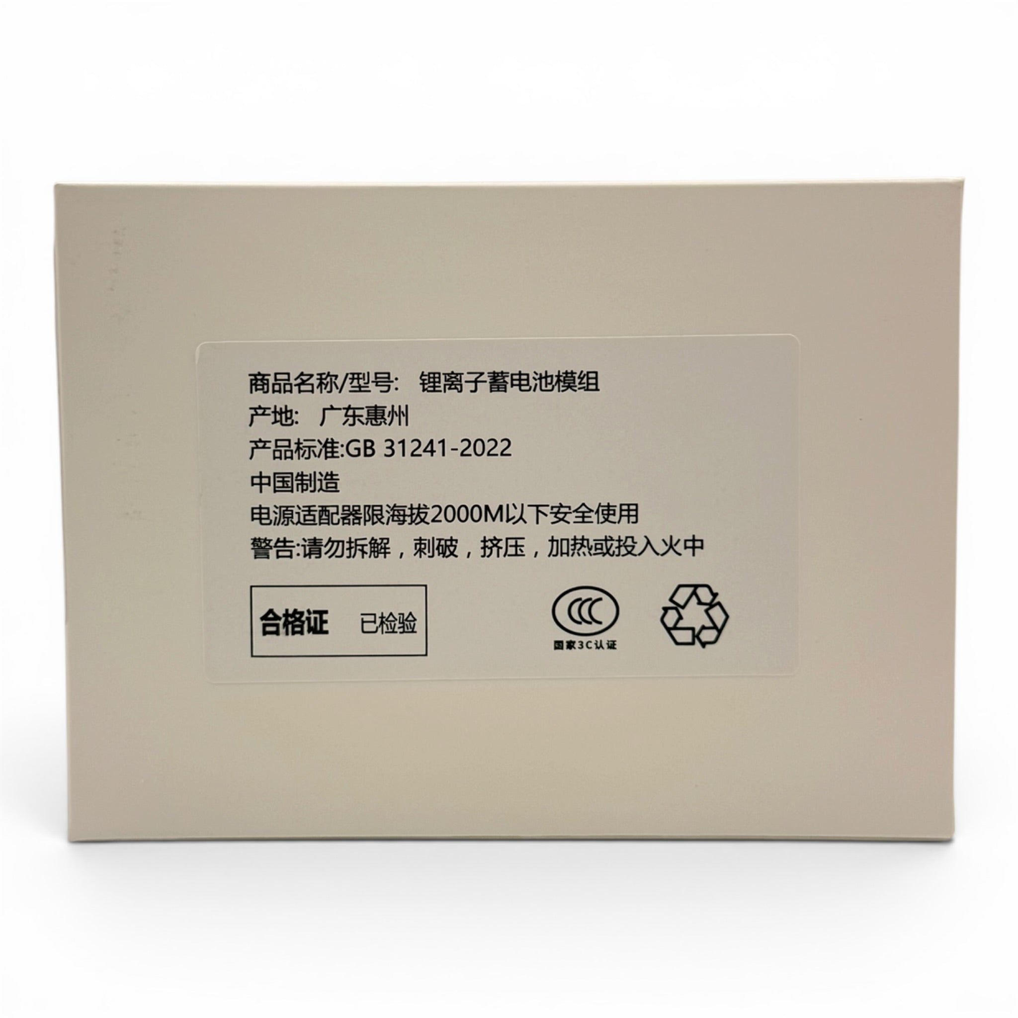 iPhone 13 mini Replacement battery (2,406 mAh)
