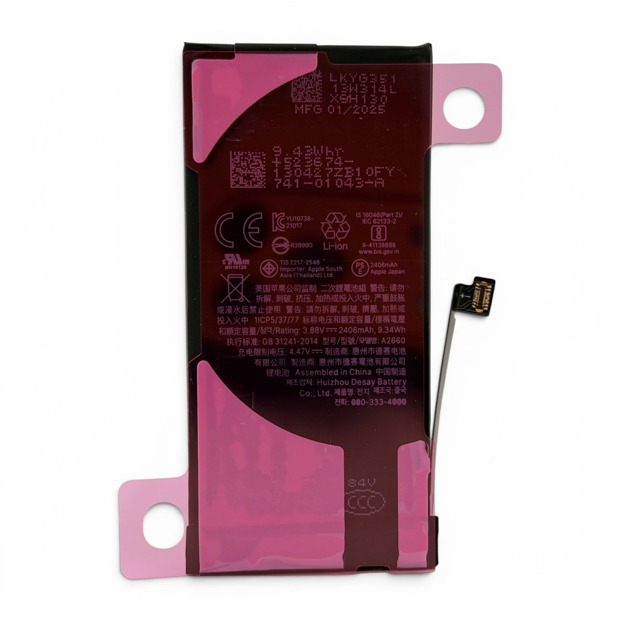 iPhone 13 mini Replacement battery (2,406 mAh)