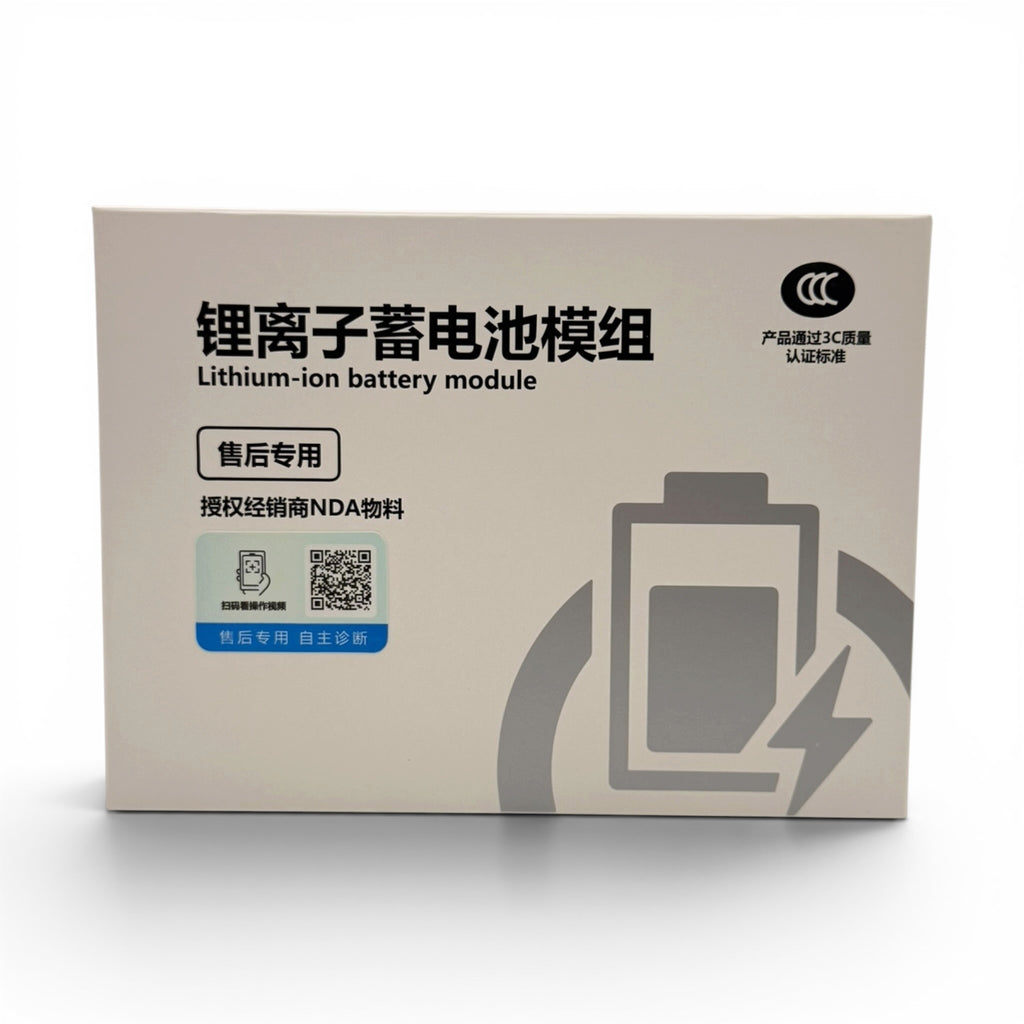 iPhone 12 Pro Replacement battery (2,815 mAh)