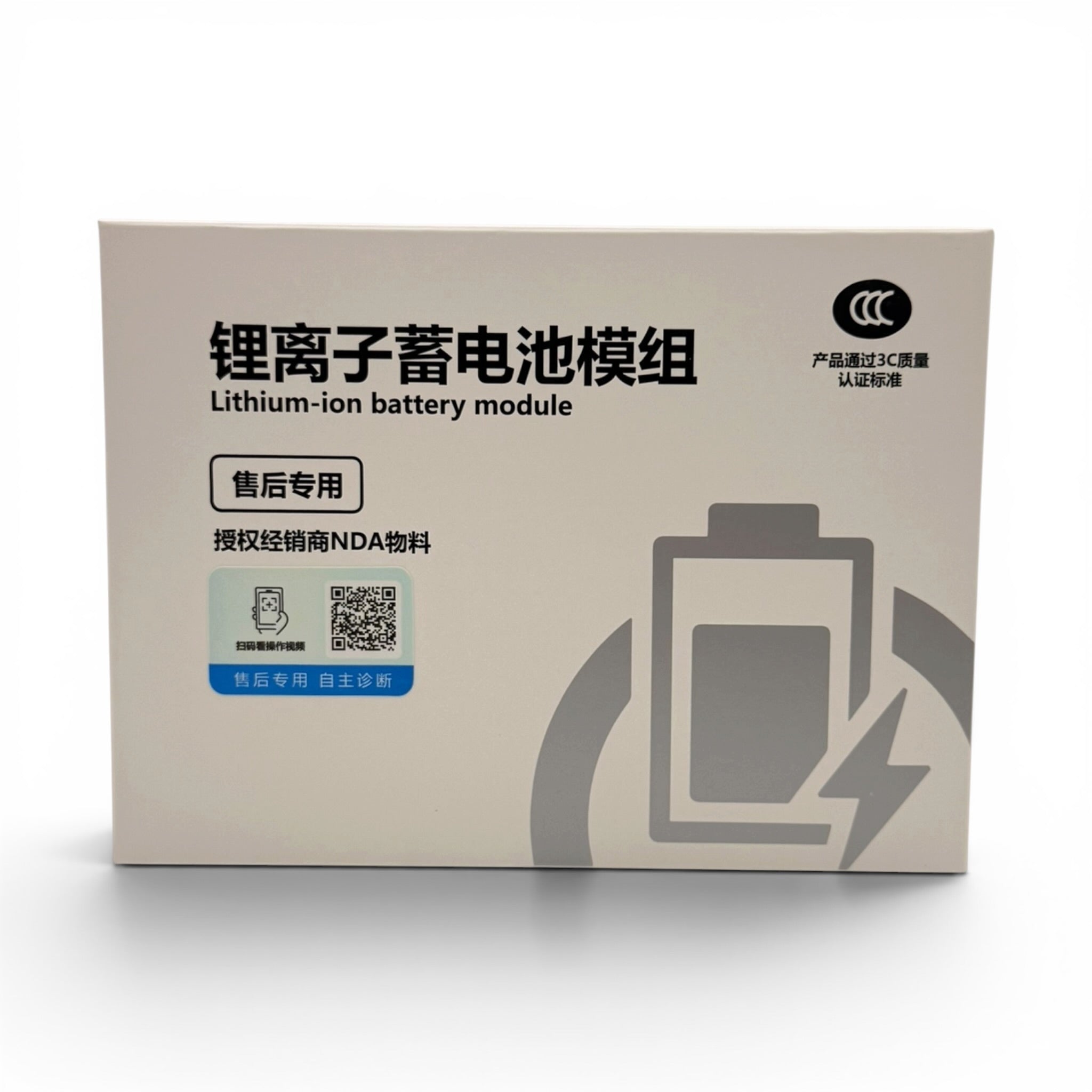 iPhone 12 Pro Replacement battery (2,815 mAh)