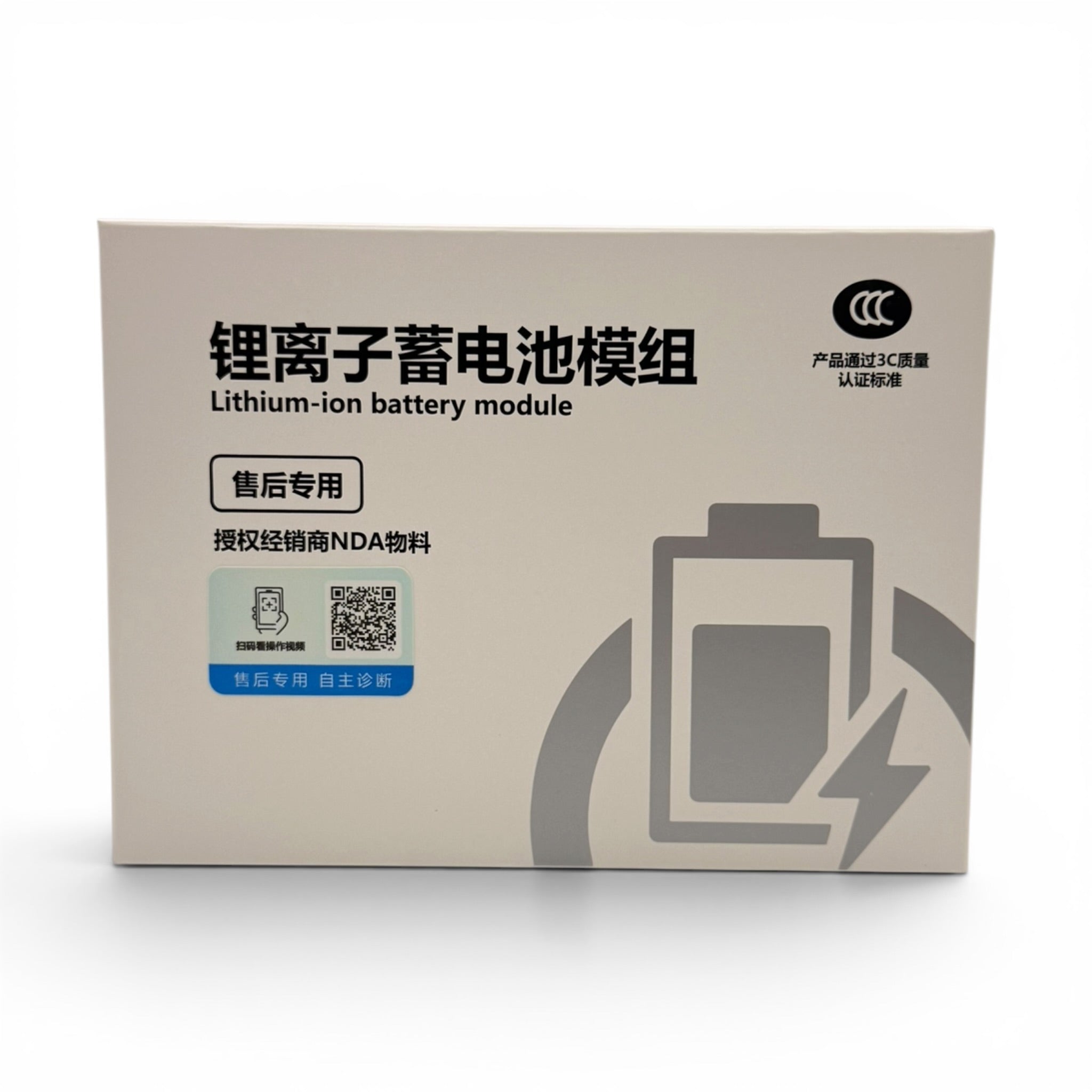 iPhone 13 Replacement battery (3,227 mAh)