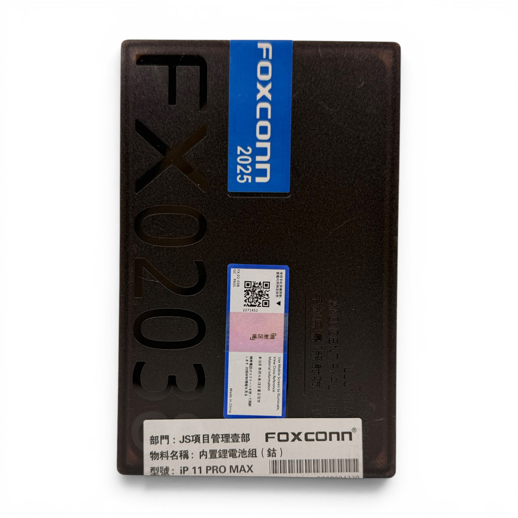 iPhone 11 Pro Max Replacement Battery (3969mAh)