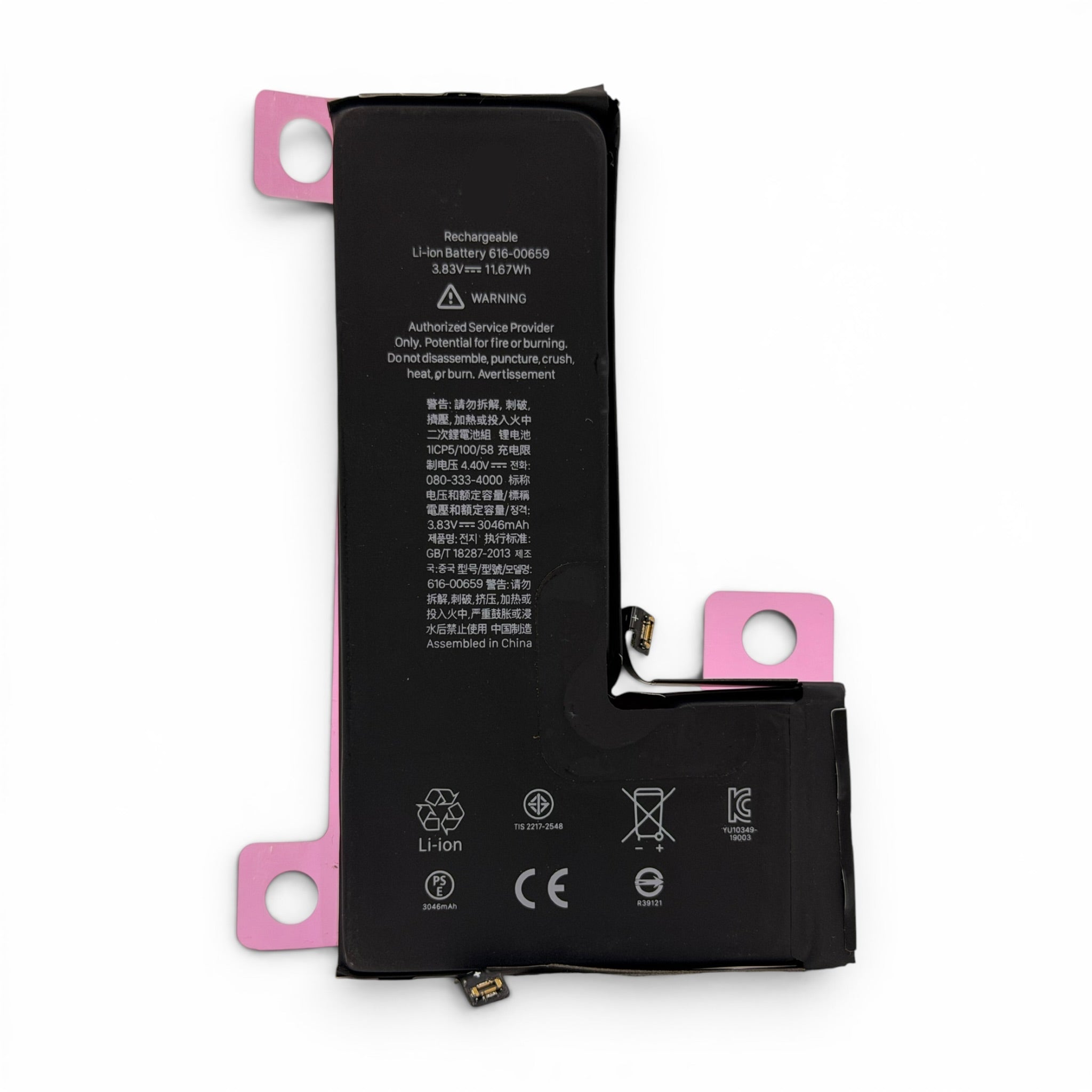 iPhone 11 Pro Replacement Battery (3046mAh)