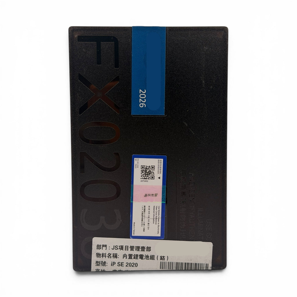 iPhone SE 2020 Direct Fit Battery Replacement (1821mAh)